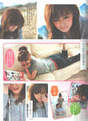 
Kusumi Koharu,


Magazine,

