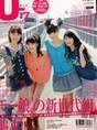 
Iikubo Haruna,


Ishida Ayumi,


Kudo Haruka,


Magazine,


Sato Masaki,

