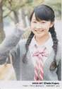 
Sayashi Riho,

