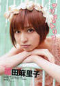 
Magazine,


Shinoda Mariko,

