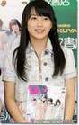 
Sayashi Riho,

