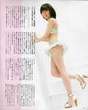 
Ishida Haruka,


Magazine,

