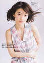 
Magazine,


Oshima Yuko,

