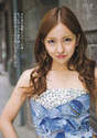 
Itano Tomomi,


Magazine,

