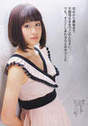 
Maeda Atsuko,


Magazine,

