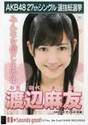 
Watanabe Mayu,

