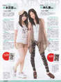 
Kimoto Kanon,


Magazine,


Yagami Kumi,

