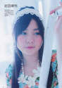 
Iwata Karen,


Magazine,

