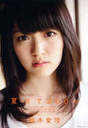 
Magazine,


Suzuki Airi,

