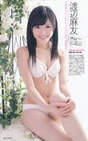 
Magazine,


Watanabe Mayu,

