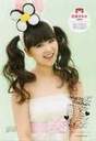 
Magazine,


Sato Sumire,

