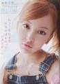 
Itano Tomomi,


Magazine,

