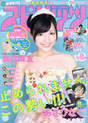 
Magazine,


Watanabe Mayu,

