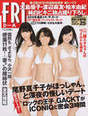 
Kashiwagi Yuki,


Magazine,


Oshima Yuko,


Watanabe Mayu,

