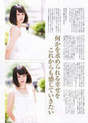 
Maeda Atsuko,


Magazine,

