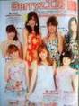 
Berryz Koubou,


Kumai Yurina,


Magazine,


Natsuyaki Miyabi,


Shimizu Saki,


Sudou Maasa,


Sugaya Risako,


Tokunaga Chinami,


Tsugunaga Momoko,

