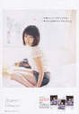 
Maeda Atsuko,


Magazine,

