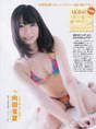 
Magazine,


Mukaida Manatsu,

