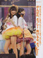 
Magazine,


Sashihara Rino,


Watanabe Mayu,

