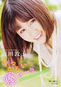 
Maeda Atsuko,


Magazine,

