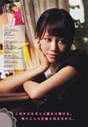 
Maeda Atsuko,


Magazine,

