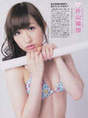 
Katayama Haruka,


Magazine,

