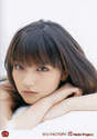 
Mano Erina,

