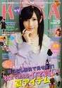 
Magazine,


Watanabe Mayu,

