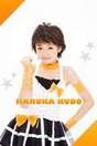 
Kudo Haruka,

