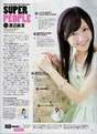 
Magazine,


Watanabe Mayu,

