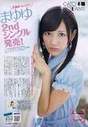 
Magazine,


Watanabe Mayu,

