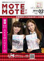 
AKB48,


HKT48,


Itano Tomomi,


Magazine,


Oshima Yuko,

