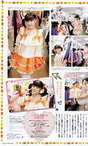 
Magazine,


Tsugunaga Momoko,

