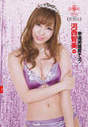 
Kasai Tomomi,


Magazine,

