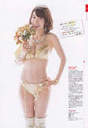 
Magazine,


Oshima Yuko,

