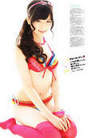 
Magazine,


Shimazaki Haruka,

