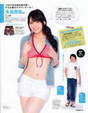 
Magazine,


Yajima Maimi,

