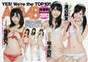 
Kashiwagi Yuki,


Magazine,


Sashihara Rino,


Watanabe Mayu,

