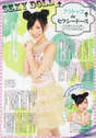 
Magazine,


Watanabe Mayu,

