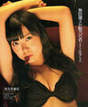 
Magazine,


Watanabe Miyuki,

