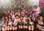 
blog,


NMB48,

