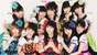 
Fukumura Mizuki,


Iikubo Haruna,


Ikuta Erina,


Ishida Ayumi,


Kudo Haruka,


Michishige Sayumi,


Morning Musume,


Sato Masaki,


Sayashi Riho,


Suzuki Kanon,


Tanaka Reina,

