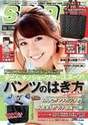 
Magazine,


Oshima Yuko,

