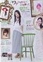 
Kitahara Rie,


Magazine,

