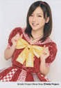 
Mano Erina,

