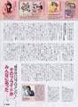 
Magazine,


Sayashi Riho,


Tsunku,


