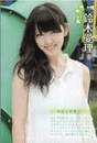 
Magazine,


Suzuki Airi,

