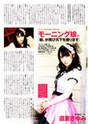 
Magazine,


Michishige Sayumi,

