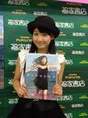 
Sayashi Riho,

