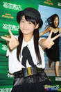 
Sayashi Riho,

